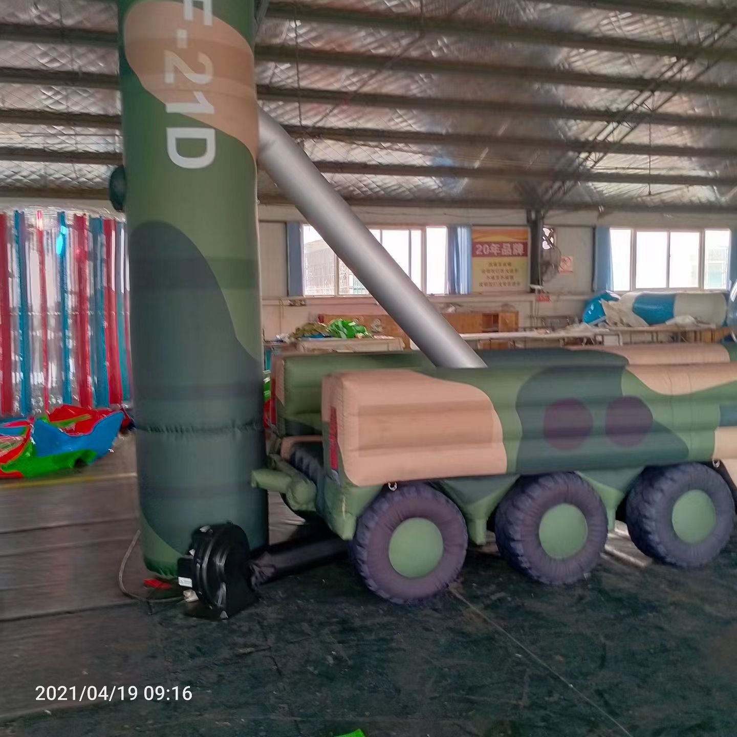 北碚军事演习中的充气目标车辆：模拟发射车雷达车坦克飞机
